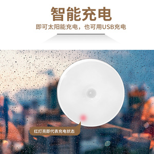 New cross-border solar-powered night <b>light</b>, smart sensor night <b>light</b>, bedroom night <b>light</b>, USB <b>wireless</b> human body sensor <b>light</b>. - Product Image 4