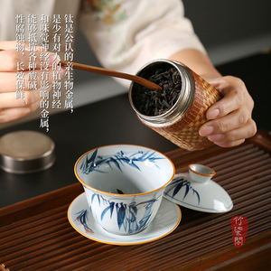 Bamboo Woven Pure Titanium Tea <b>Caddy</b> Small Portable Airtight Jar For Pu'er Tea Storage - Product Image 1