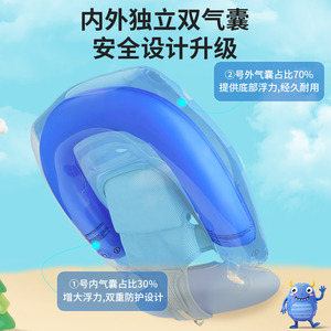 Bouée gonflable pour enfant Swimbobo, design original en PVC avec double chambre à air, pour piscine et parc aquatique. - Product Image 1