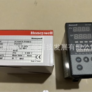 Controlador de Temperatura Honeywell DC1020CR-70100B-E - En Stock - Consultar Precio - Product Image 3