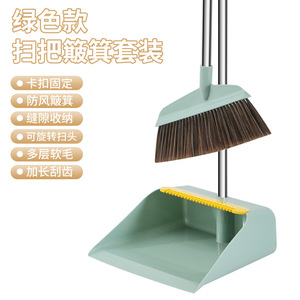 Juego de escoba y recogedor con escoba dentada, cerdas suaves y diseño ergonómico para la limpieza del hogar - Product Image 3