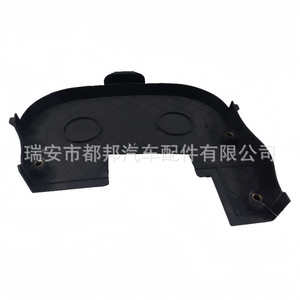 ฝาครอบวาล์ว Sq-Dubang รุ่น Sq-21155 สำหรับ Gm 96350168 อะไหล่ทดแทนสำหรับยานยนต์ - Product Image 2