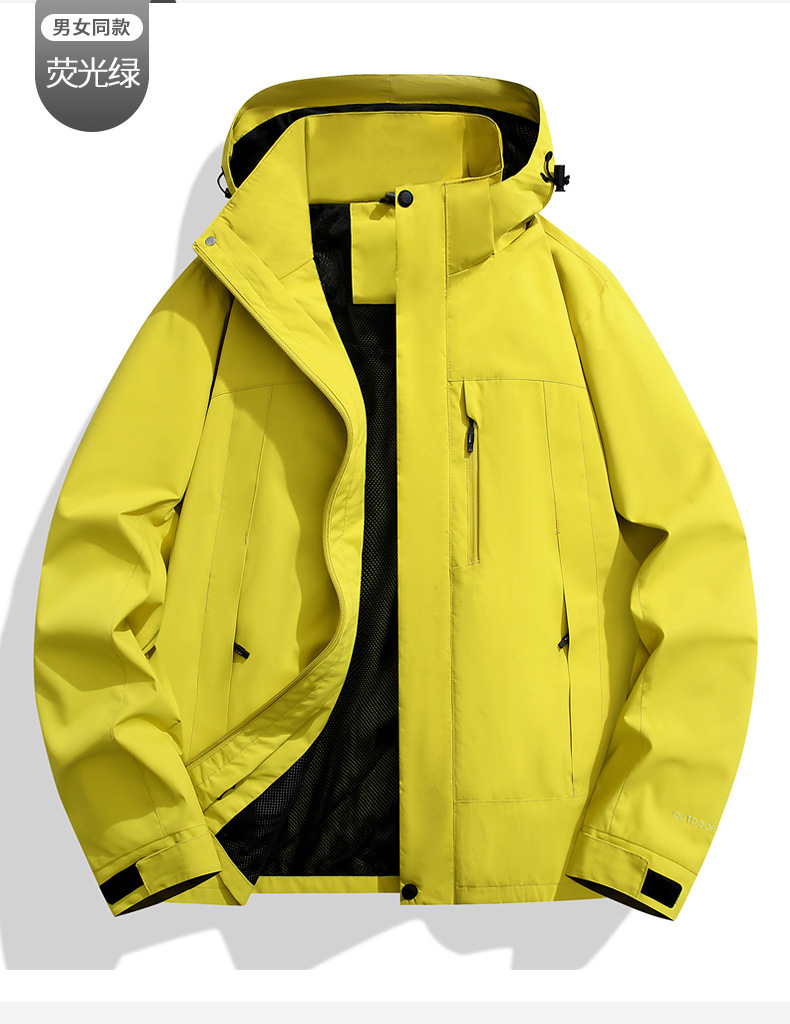 2418 single punch [men and women] fluorescent green