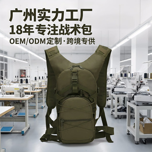 Tactical <b>Backpack</b> <b>Khaki</b> Large Capacity Outdoor Hiking Hydration Pack Unisex Webbing Straps Interior Zipper Pocket - Product Image 2