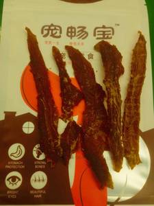 Giocattoli da masticare per animali domestici eco-compatibili <span class=keywords><strong>divertenti</strong></span> di alta qualità essiccati all'aria di pollo e petto d'anatra per cani e gatti - Product Image 5