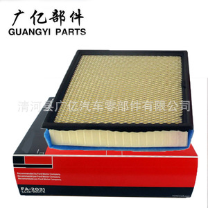 อะไหล่ตัวกรองอากาศ12.3x11.9x2.9นิ้วสำหรับฟอร์ด F250 F350 F450 F650 F550 - Product Image 4