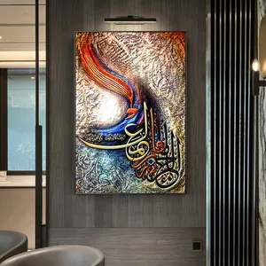 Pintura de cristal islâmico porcelana caligrafia árabe arte de parede decoração de casa luxo 3 peças para sala de estar