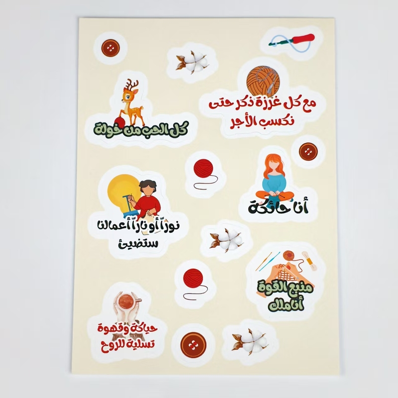 Personalized Custom Waterproof Vinyl Stickers Self