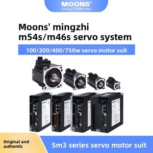 MOONS Single-Phase AC Motor Driver 115/120V Pulse EC Bus Set 100/200W/400W/750W - Product Image 1