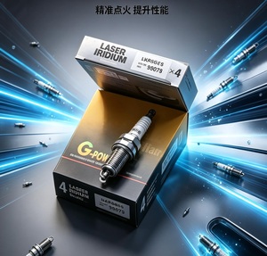 หัวเทียนแพลตตินัมคู่ DILKR7A1 1 931 35 เหมาะสำหรับรถยนต์รุ่น <span class=keywords><strong>Map</strong></span>, Jade, <span class=keywords><strong>Ling</strong></span> Pai, Outlander EX, K5 - Product Image 5