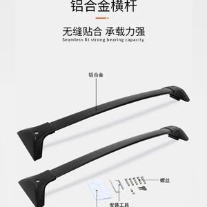 2019-2022 Rav4 Roof <b>Rack</b> Crossbar Aluminum Alloy Black For Toyota RAV4 With Luggage <b>Rack</b> - Product Image 2