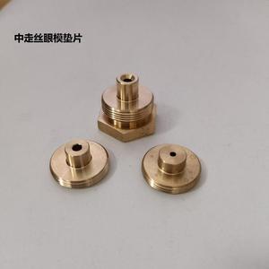 Ruijun Sevis High-<b>Copper</b> <b>Wire</b> EDM Accessories Water Nozzles Spouts Flow Stoppers Die Gaskets High-Performance Cylinders - Product Image 2