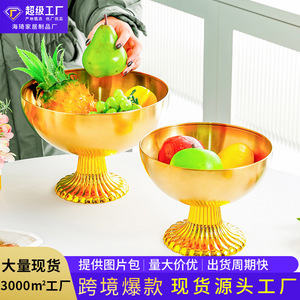 Frutero Dorado con Base para Decoración del Hogar y Servir Aperitivos, Color Sólido, Diseño de Alta Gama - Product Image 5