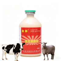 Prémélange liquide de niacinamide de qualité alimentaire pour la promotion de la croissance avicole, complément nutritionnel pour animaux, améliore l'alimentation