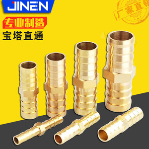 Jinen Copper Pagoda Straight <b>Connector</b> 6 8 10 12 14 16 19mm All Copper <b>Quick</b> Connect For Air Water Oil Hose - Product Image 1