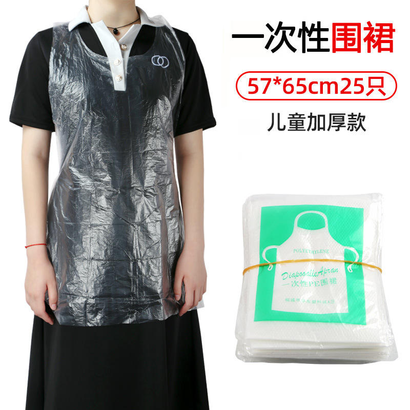 Paquete infantil de 25 unidades, un artículo verde.