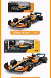 Modellini Auto da Corsa Telecomandati 1:18 F1 RB18 Mercedes Mclaren, Giocattoli per Bambini - Product Image 4