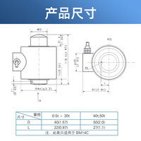 Sensor de Pesaje de Electromedición AVIC BM14C/HM14C-C3-10/20/30/40/t-15B/13B6 Hecho en China Continental