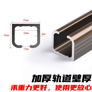Rail de porte coulissante Kaishengxi en alliage d'aluminium épaissi pour accessoires de quincaillerie de porte coulissante - Product Image 5
