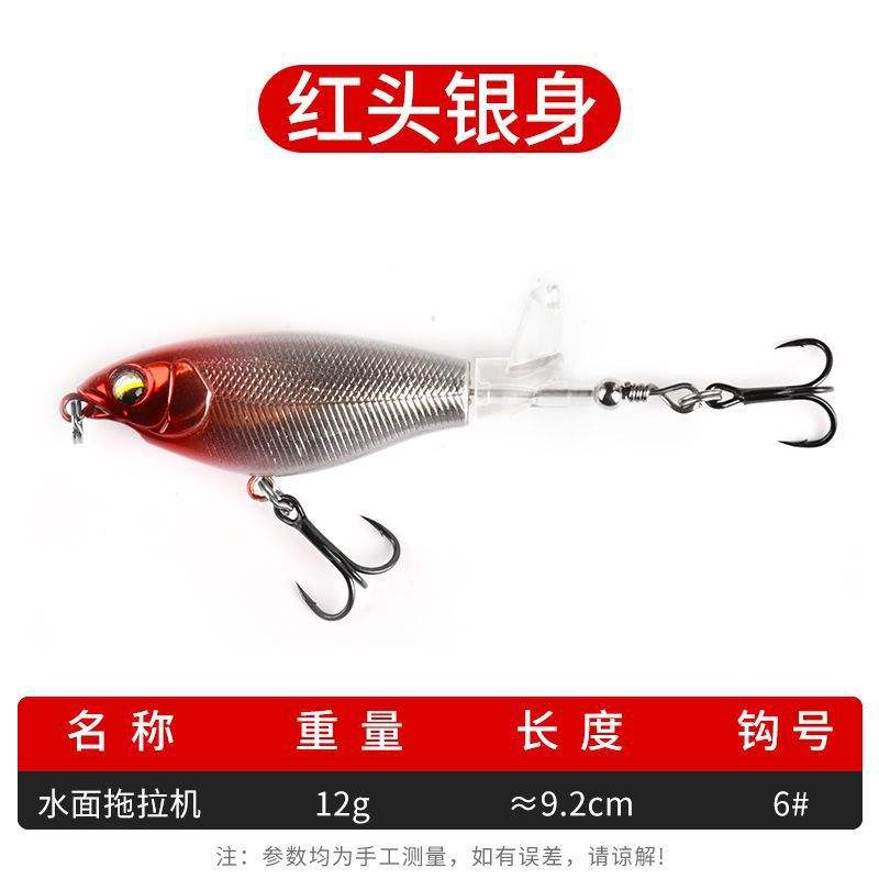 12g-tête rouge et corps argenté