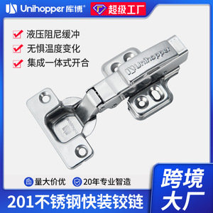 Charnière de meuble Unihopper en acier inoxydable à fermeture douce pleine surface pour porte d'armoire - Product Image 5