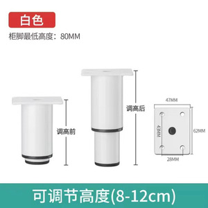Telescopic Cabinet <b>Legs</b> <b>Adjustable</b> Furniture Support 28mm Base 43mm <b>Height</b> Bed <b>Table</b> Sofa TV Stand <b>Leg</b> Easy Installation - Product Image 4