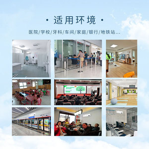 JT-Y-160CX เครื่องฆ่าเชื้อในอากาศโอโซน ครอบคลุมพื้นที่ 160 ม. สำหรับโรงพยาบาล โรงงาน โรงแรม บ้าน 220V - Product Image 2