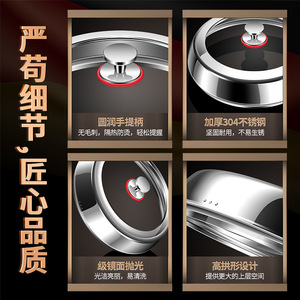 Couvercle de casserole en acier inoxydable 304, en verre trempé, épaissi, résistant à la chaleur, pour ustensiles de cuisine, avec visibilité et protection contre les déversements - Product Image 5