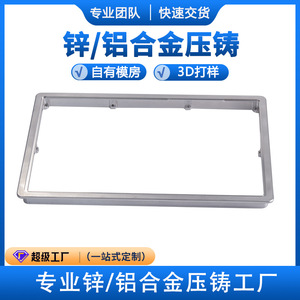 Cadre de miroir en alliage d'aluminium rectangulaire, durable, traitement de surface par pulvérisation, cadre métallique personnalisable - Product Image 5