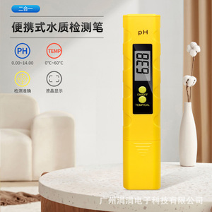Analizador portátil de calidad del agua Ph130ybx, medidor digital de pH 0-14 con monitorización de temperatura, bolígrafo de prueba 2 en 1 para acuario y - Product Image 1