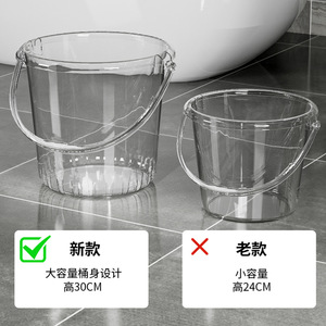 Trong Suốt <span class=keywords><strong>15L</strong></span> Nhựa Xô Với Sang Trọng Dày Xách Tay Nắp Cho Nước Lưu Trữ Tắm Giặt Ký Túc Xá Sử Dụng - Product Image 6