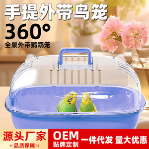 Jaula de Plástico Transparente Portátil para Pájaros, Gran Capacidad, Ligera, para Salidas y Uso Doméstico, Forma Rectangular, Tamaño M - Product Image 4