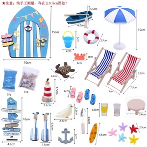 Accesorio en <span class=keywords><strong>Miniatura</strong></span> para Casa de Muñecas: Escena de Puerta de Elfo de Playa de Verano, Modelo de Silla de Playa Oceánica para Exteriores - Product Image 6