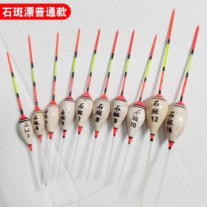 Flotador vertical Grouper con perfil en T, sensible, tamaño 12, para pesca en estanques y embalses - Product Image 5