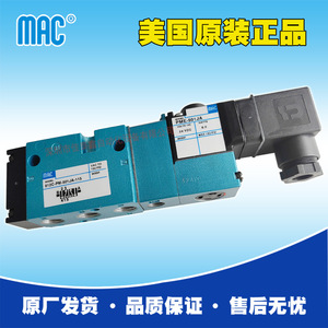 Válvula Electromagnética Mac 812C-PM-501JA-115 AC 110 V 1/4 pulg. Válvula de Control de Gas - Product Image 5