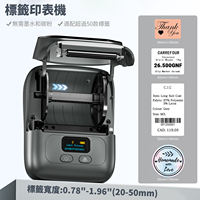 Machine d'impression d'étiquettes haute performance Imprimante d'étiquettes thermique Imprimante d'étiquettes RFID
