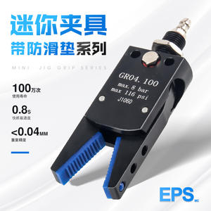 Mini pince robotique industrielle pour moulage, avec manchon en silicone, modèles Mini-A/B/C/J1060/J1080/CH1410A/B, pour engrenages et moteurs usagés - Product Image 2