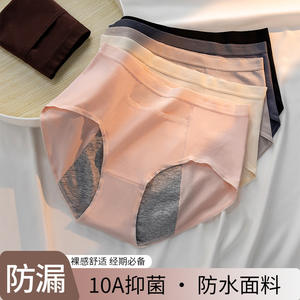 Pantalones Menstruales de Cintura Alta para Mujer, Talla Grande, Hechos de Algodón Puro, Ideales para la Menstruación y la Menopausia. - Product Image 4