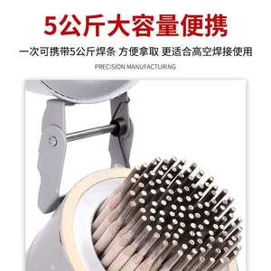 ภาชนะใส่ลวดเชื่อมแบบหุ้มฉนวน W3 อลูมิเนียมอัลลอยด์ขนาด 400 มม. ใช้ได้ทั้งแนวตั้งและแนวนอน พร้อมสายไฟสำหรับเชื่อมสแตนเลส - Product Image 3