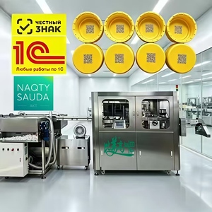 Machine intégrée automatique pour le capsulage de bouteilles, un article, un code, avec association des données pour les bouchons de bouteilles de boissons Chestny ZNAK Honest - Product Image 1