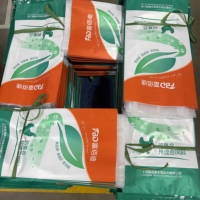 Sac tissé en polypropylène laminé BOPP résistant à l'humidité, 25 kg, 50 kg, sac en polypropylène imprimé sur mesure, emballage pour le stockage du riz, des aliments pour animaux, des céréales, de la farine