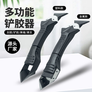 Multi Functional Adhesive Scraper Plastic Metal Blade Wall Grouting Cleaning Tool - Product Image 1