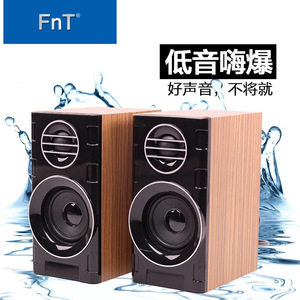 ลำโพงตั้งโต๊ะ FnT Wooden 2.0 พร้อมซับวูฟเฟอร์ เสียงคุณภาพสูง สำหรับคอมพิวเตอร์และแล็ปท็อป - Product Image 5