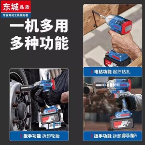 Power Wrench 21V Lithium Ion <b>Battery</b> Brushless Motor High Torque For <b>Auto</b> Repair And Scaffolding - Product Image 4