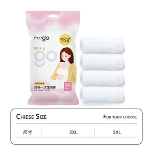 Culottes jetables en coton stérilisées pour <span class=keywords><strong>maternité</strong></span>, taille mi-basse, blanches, post-partum, emballage intérieur PE, vente en gros OEM disponible - Product Image 5