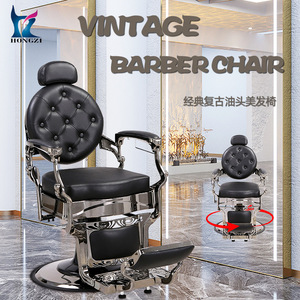 Sillón de Barbero Vintage Ajustable y Reclinable, Silla Comercial de Peluquería para Afeitado y Cuidado Masculino, Gris, Licenciado para Uso Privado - Product Image 1