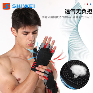 Shiwei Fitness Half-Finger <b>Gloves</b> Mesh Breathable Non-Slip Extended Wristband Cycling Unisex Adult - Product Image 4