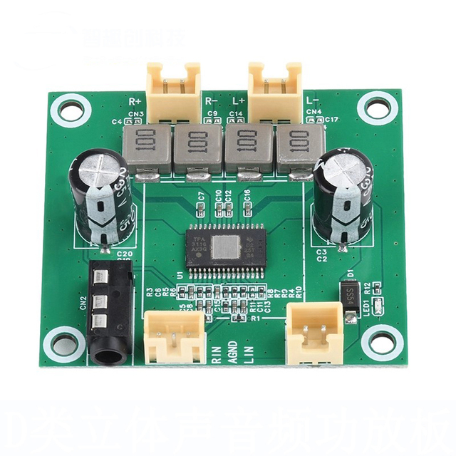 DC5V-26V 50W+50W 2.0-channel Digital Class D Stereo Audio Power Amplifier Module TPA3116