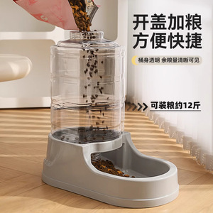 Distributeur d'eau automatique pour animaux de compagnie Hoopet, grande capacité, non électrique, pour chiens et chats, en matériau ABS - Product Image 4