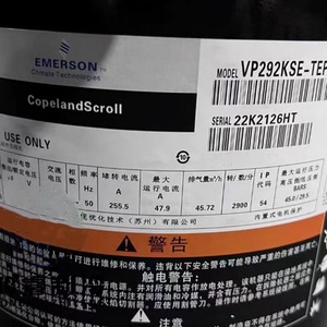 อะไหล่คอมเพรสเซอร์ทำความเย็น HYZL VPI292KSE TEP 522 สำหรับเครื่องปรับอากาศและปั๊มความร้อน - Product Image 2